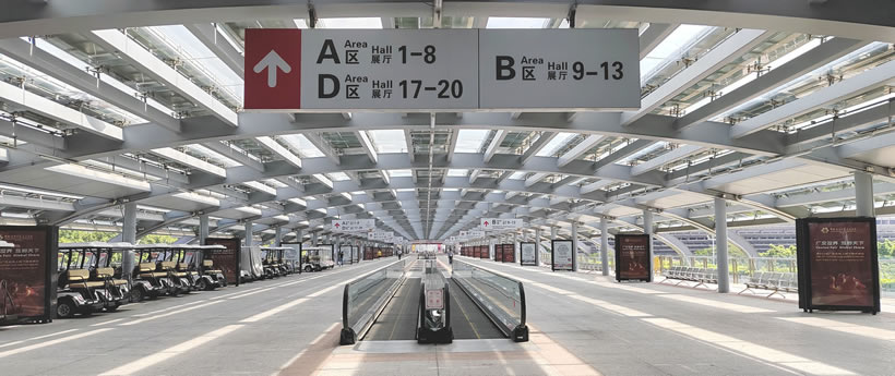 廣交會琶洲展館中通道