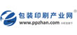 包裝印刷產業網