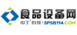 食品設備網